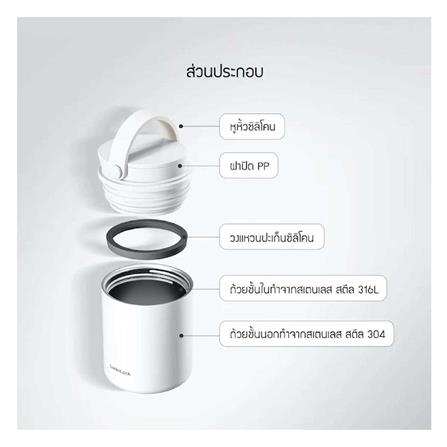 กระติกสุญญากาศเก็บอาหาร LOCKNLOCK METRO 300 มล. สีเขียว_12