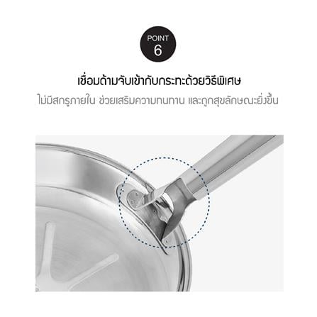 กระทะลึก 28 ซม. LOCKNLOCK SUIT STAINLESS สีเงิน_13