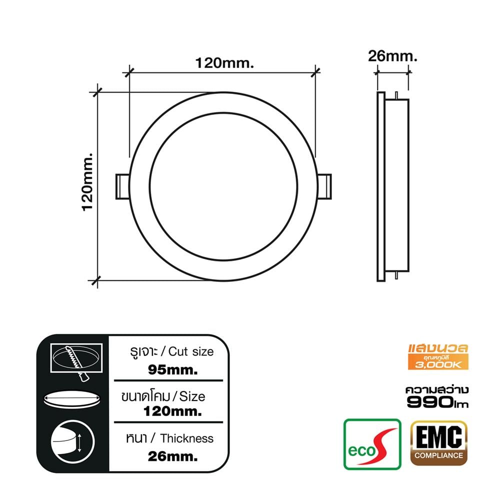 ดาวน์ไลท์ LED HI-TEK HFLPPR00 9 วัตต์ WARM WHITE สีขาว 4 นิ้ว กลม