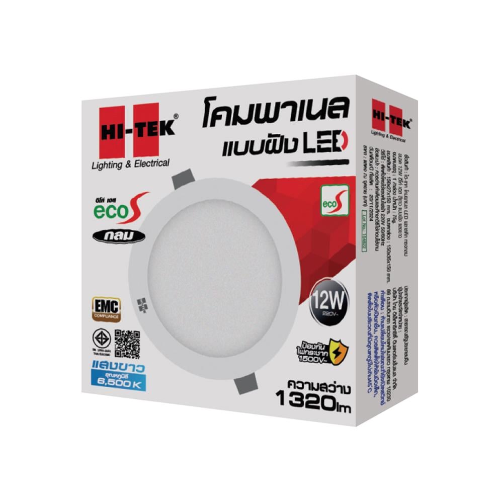 ดาวน์ไลท์ LED HI-TEK HFLPPR0 12 วัตต์ DAYLIGHT สีขาว 5 นิ้ว กลม