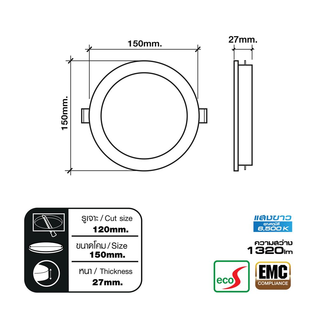 ดาวน์ไลท์ LED HI-TEK HFLPPR0 12 วัตต์ DAYLIGHT สีขาว 5 นิ้ว กลม