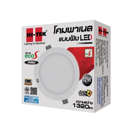 ดาวน์ไลท์ LED HI-TEK HFLPPR0 12 วัตต์ DAYLIGHT สีขาว 5 นิ้ว กลม_2
