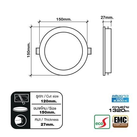 ดาวน์ไลท์ LED HI-TEK HFLPPR0 12 วัตต์ DAYLIGHT สีขาว 5 นิ้ว กลม_3