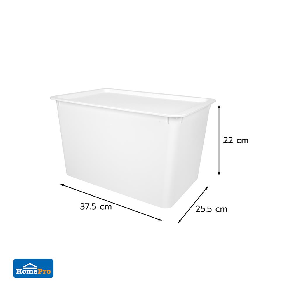 กล่องฝาปิด STACKO LITTLE SIZE XXL 37.5x25.5x22 ซม. สีขาว