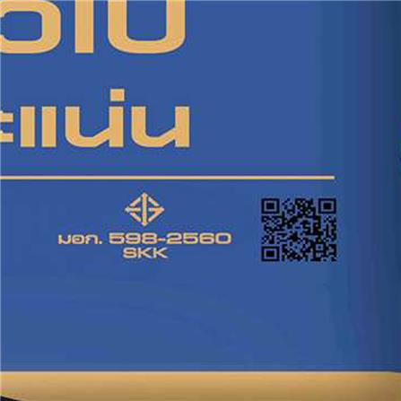 ปูนก่อทั่วไป DURAONE 50 กก._2