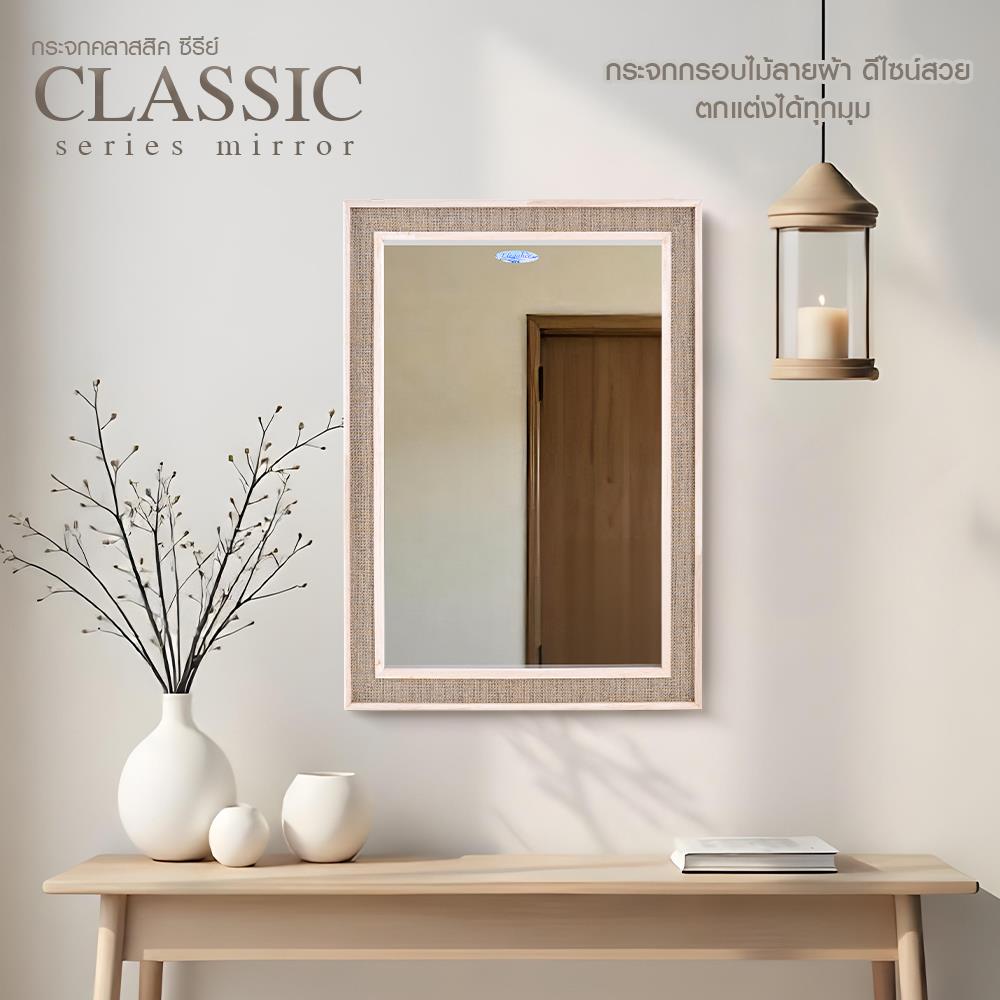 กระจกเงาตกแต่ง GIAVANI GV9786 37X52 ซม.
