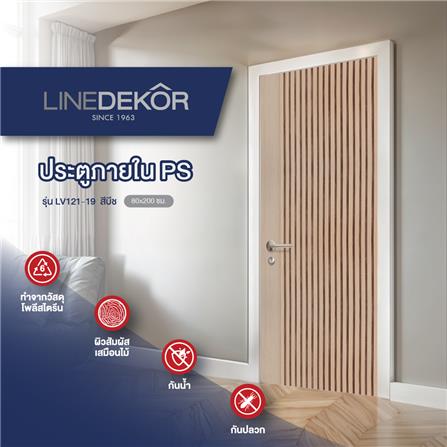 ประตูภายในโพลีสไตรีน ไม่เจาะลูกบิด LINEDEKOR VETICAL 90x200 ซม. สีบีช_3