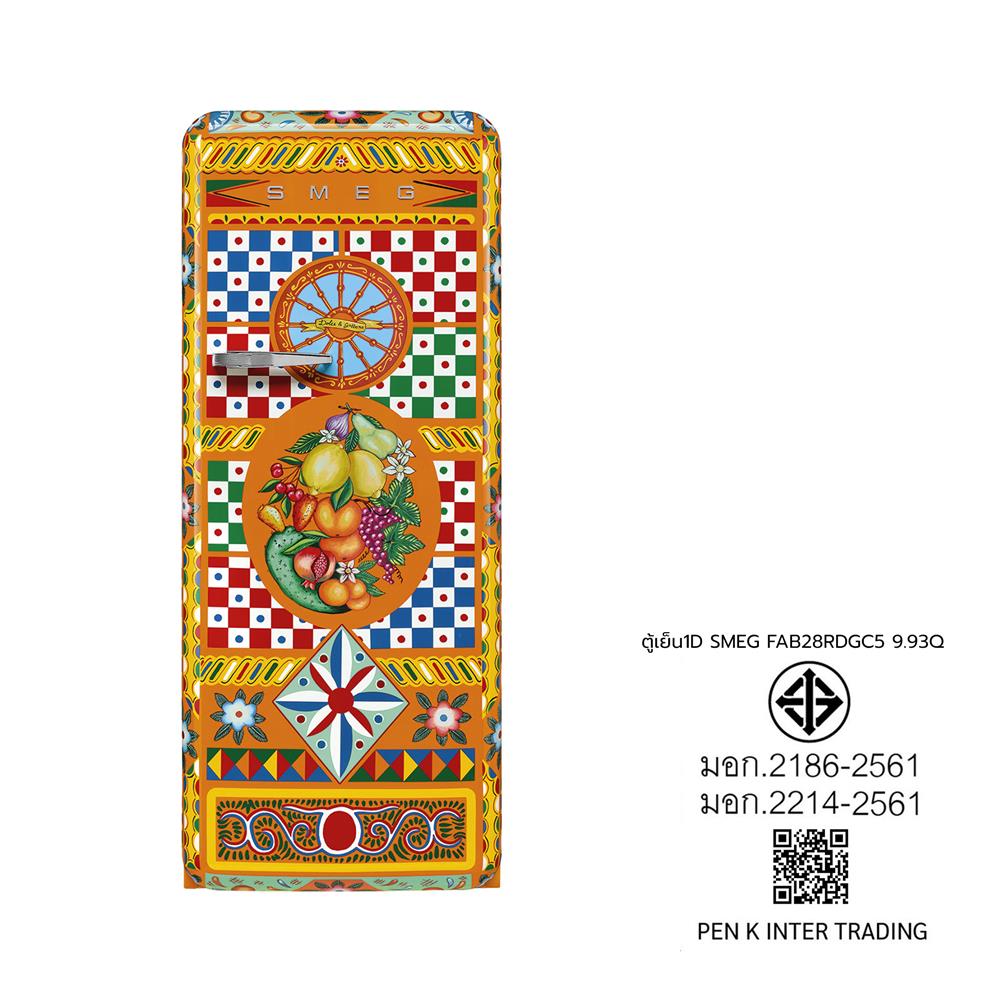 ตู้เย็น 1 ประตู SMEG FAB28RDGC5 9.93 คิว สีพิเศษ Dolce&Gabbana