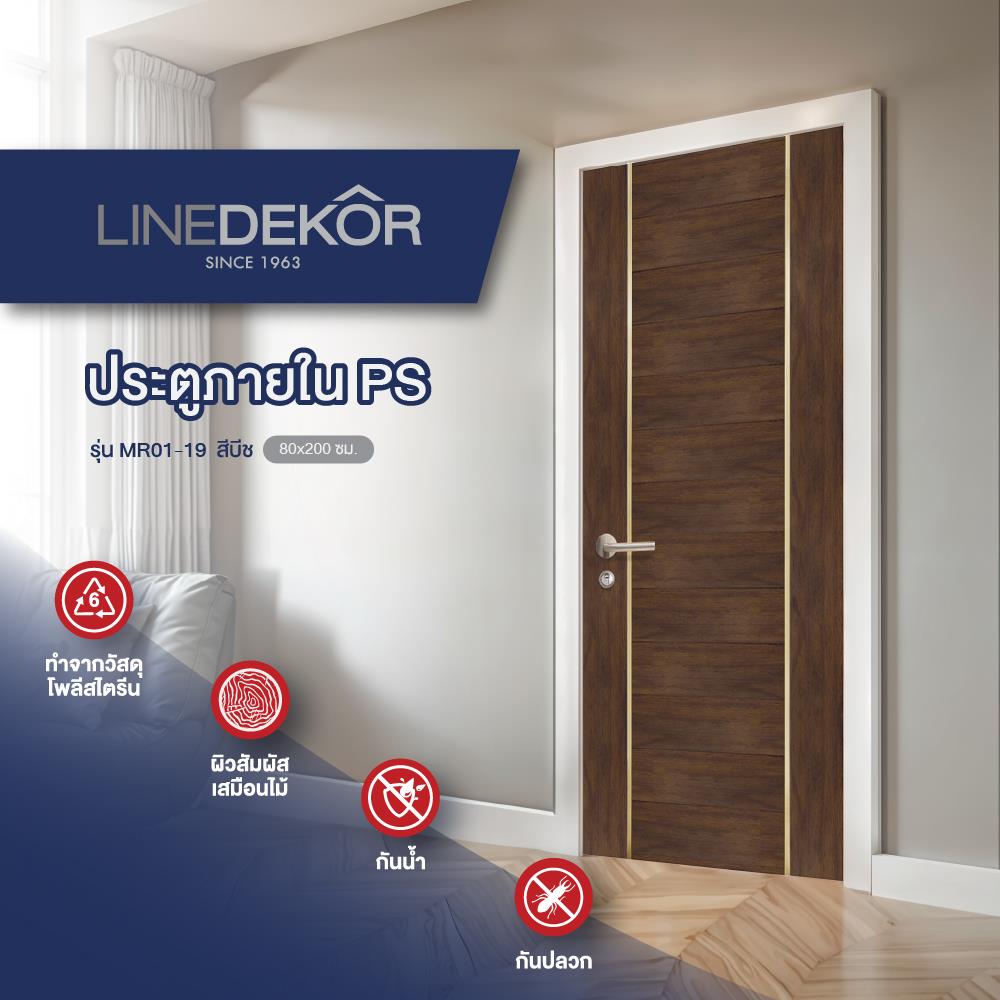 ประตูภายในโพลีสไตรีน ไม่เจาะลูกบิด LINEDEKOR DTD02G 90x200 ซม. สีโอ๊คด้าน