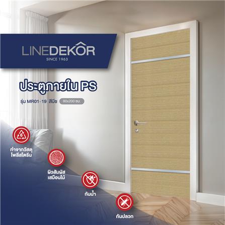 ประตูภายในโพลีสไตรีน ไม่เจาะลูกบิด LINEDEKOR DTD01S 90x200 ซม. สีบีชด้าน_3