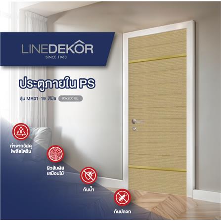 ประตูภายใน PS ไม่เจาะลูกบิด LINEDEKOR DTD01G 90X200 ซม. สีบีชด้าน_3