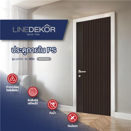 ประตูภายในโพลีสไตรีน ไม่เจาะลูกบิด LINEDEKOR VETICAL 80x200 ซม. สีโอ๊ค_3