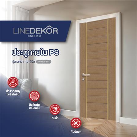 ประตูภายในโพลีสไตรีน ไม่เจาะลูกบิด LINEDEKOR DTD02G 70x200 ซม. สีสักด้าน_3