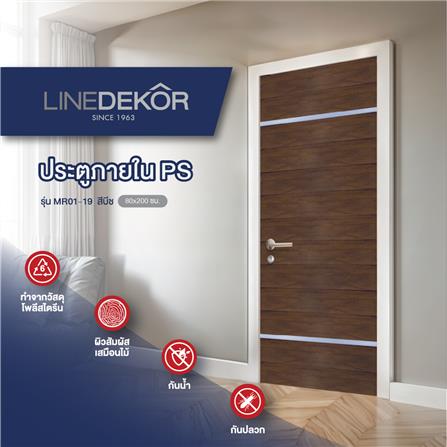 ประตูภายในโพลีสไตรีน ไม่เจาะลูกบิด LINEDEKOR DTD01S 70x200 ซม. สีโอ๊คด้าน_3