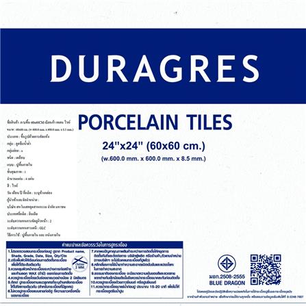 กระเบื้องพื้นพอร์ซเลน 60x60 ซม. DURAGRES เบียนก้า เพลน ไวท์ A 1.44 ตร.ม._1