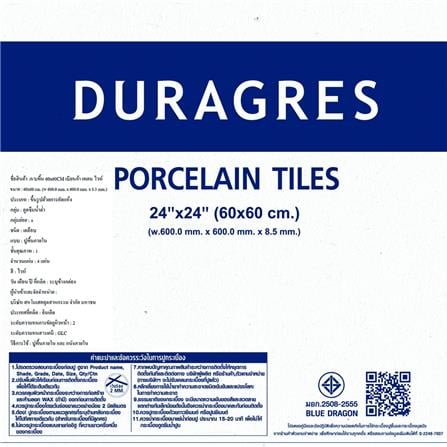กระเบื้องพื้นพอร์ซเลน 60x60 ซม. DURAGRES เบียนก้า เพลน ไวท์ A 1.44 ตร.ม._1