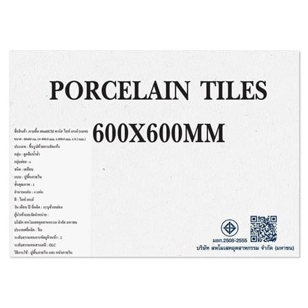 กระเบื้องพื้นพอร์ซเลน 60x60 ซม. DURAGRES พาร์ค ไลท์ เกรย์ แมท A 1.44 ตร.ม._4