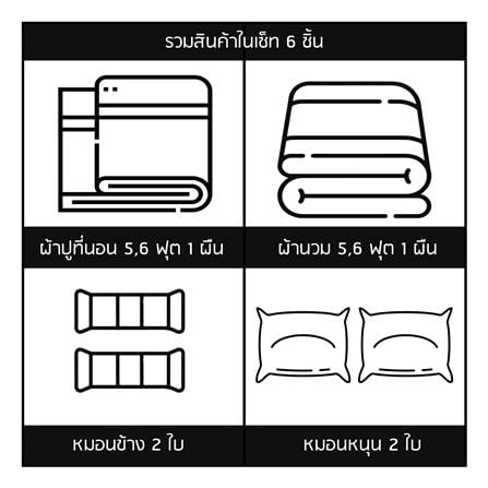ชุดผ้าปูที่นอน 5 ฟุต (ชุด 6 ชิ้น) SANTA BEDDING สี DARK GREY/NAVY BLUE_7
