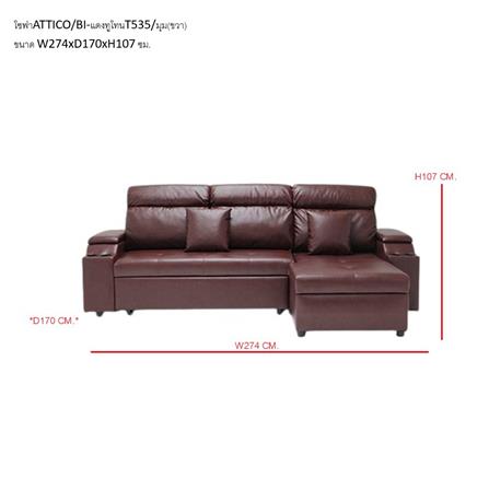 โซฟาเข้ามุมขวา KONCEPT ATTICO สีแดงทูโทน_1