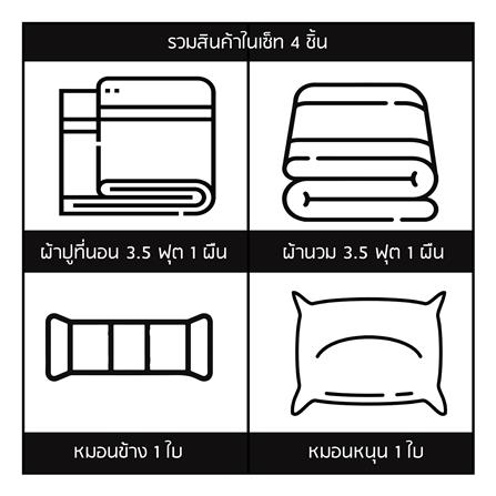 ชุดผ้าปูที่นอน 3.5 ฟุต (ชุด 4 ชิ้น) SANTA BEDDING สี NAVY BLUE/DARK GREY_7