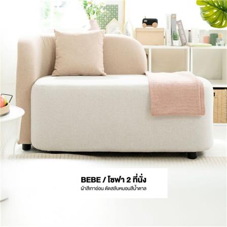 โซฟา 2 ที่นั่ง KONCEPT KC-PLAY 19237764 สีเทา_2