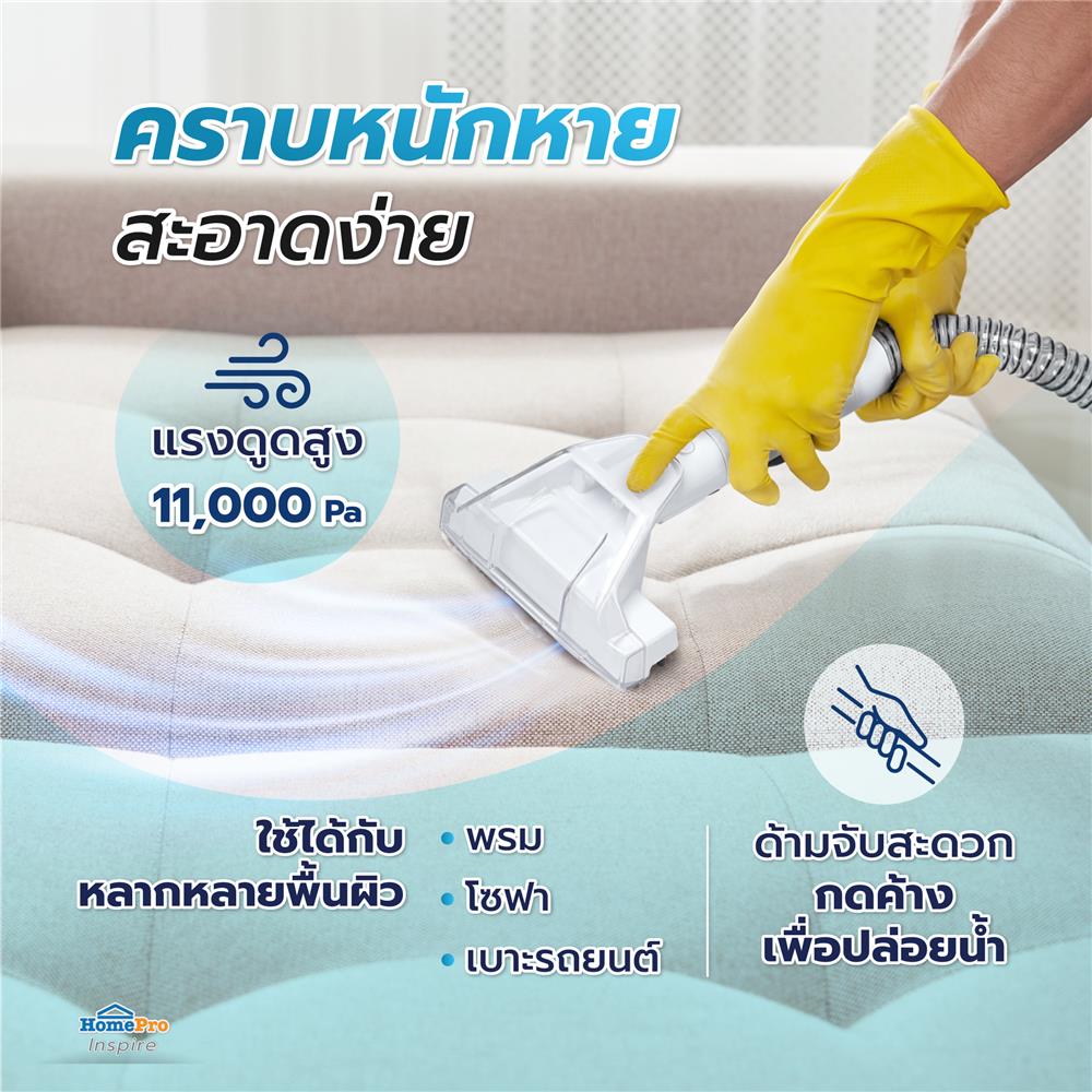 เครื่องทำความสะอาดคราบอเนกประสงค์ NIKITO NK-SRV02