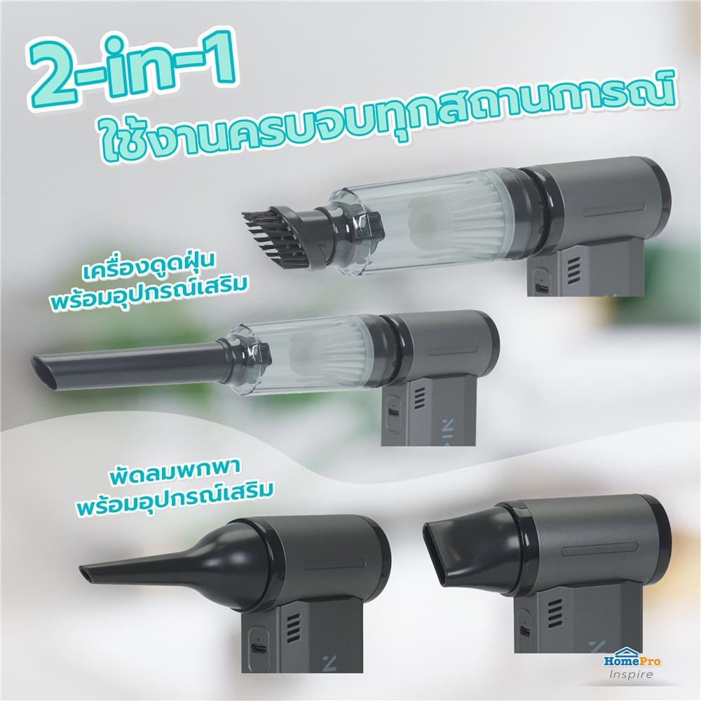 พัดลมพกพา 2 นิ้ว NIKITO NK-PTBV02 สีเทา