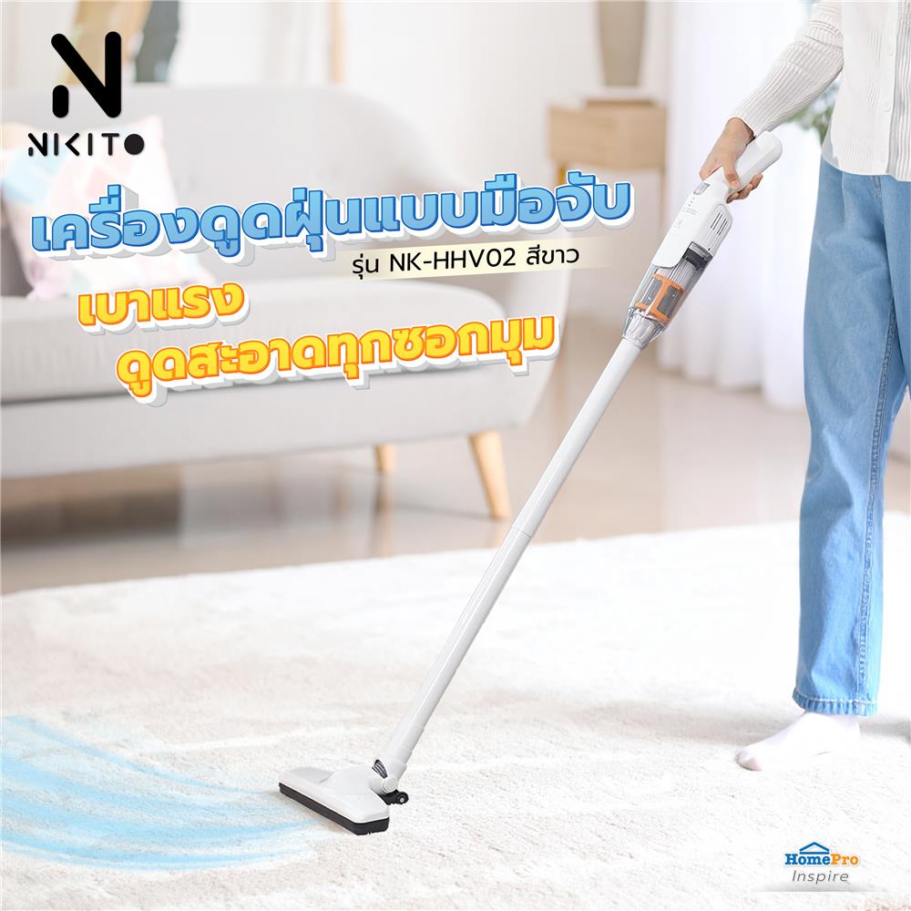 เครื่องดูดฝุ่นแบบมือจับ NIKITO NK-HHV02 สีขาว