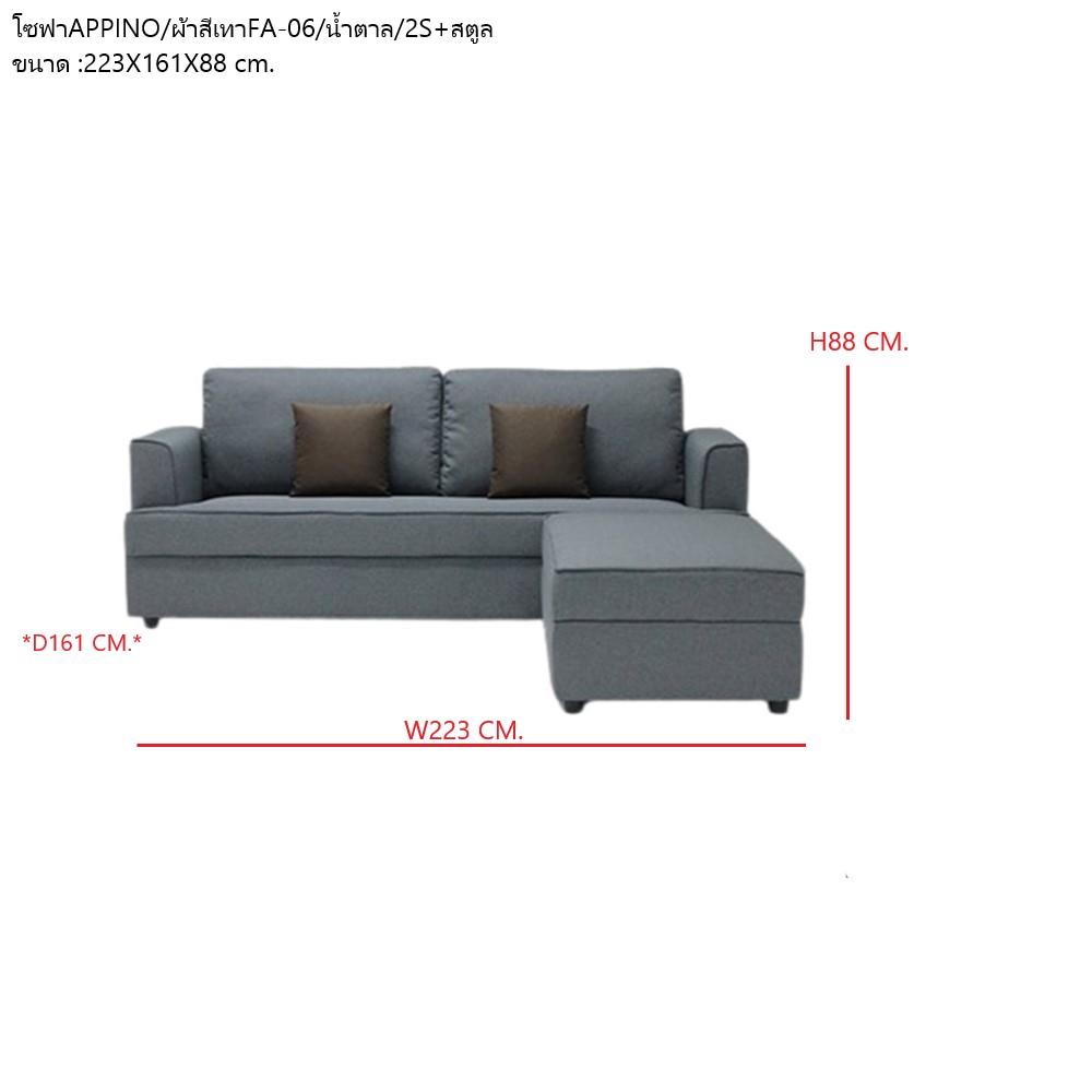 โซฟาเข้ามุม KONCEPT SMART 19200666 สีเทา