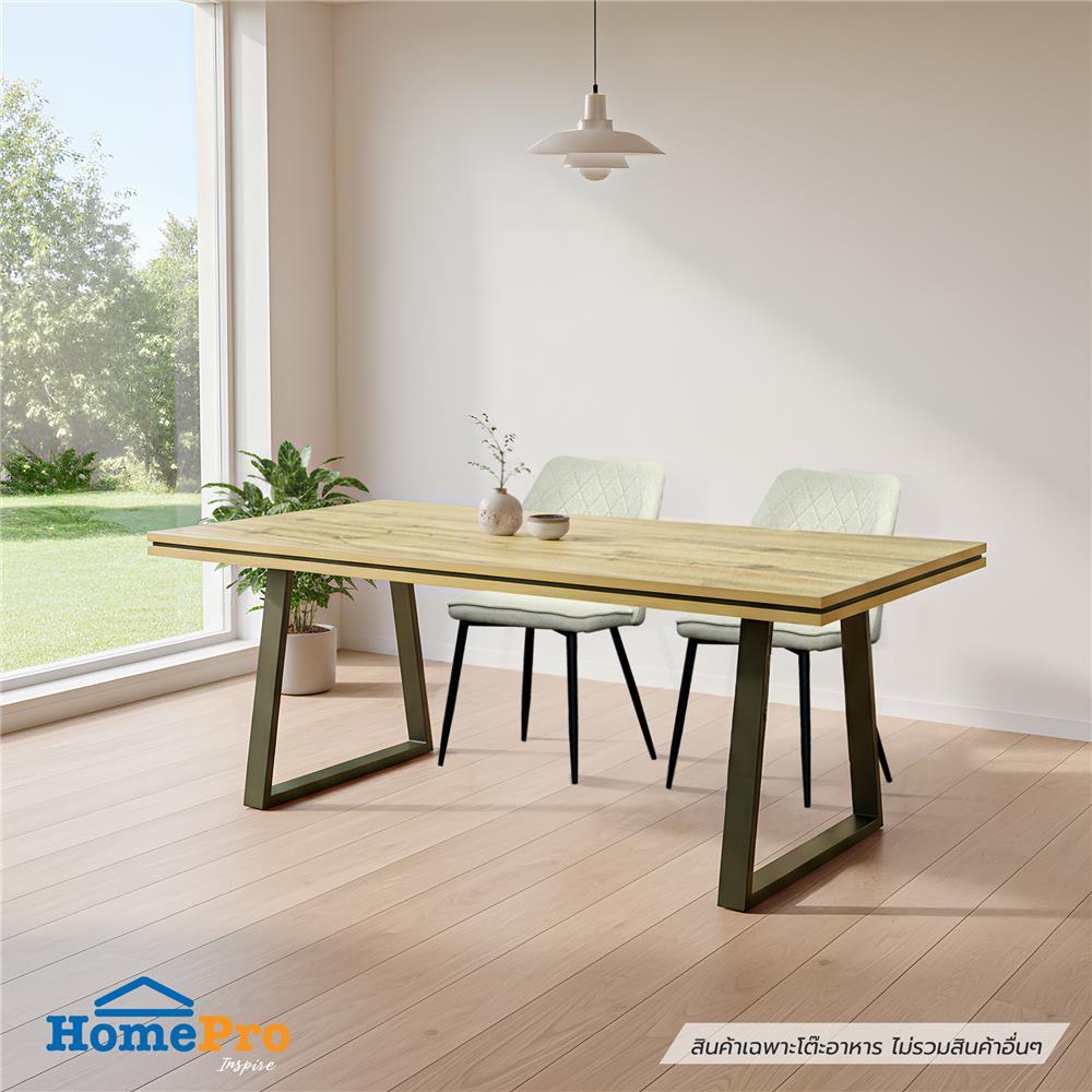 โต๊ะทานข้าว FURDINI HUDSON 210 ซม. สี NATURAL