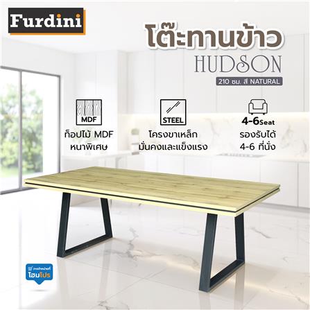โต๊ะทานข้าว FURDINI HUDSON 210 ซม. สี NATURAL_4
