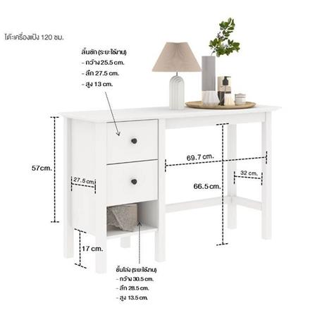 ชุดห้องนอน 6 ฟุต KONCEPT MONETA 59060639 สีขาว_6