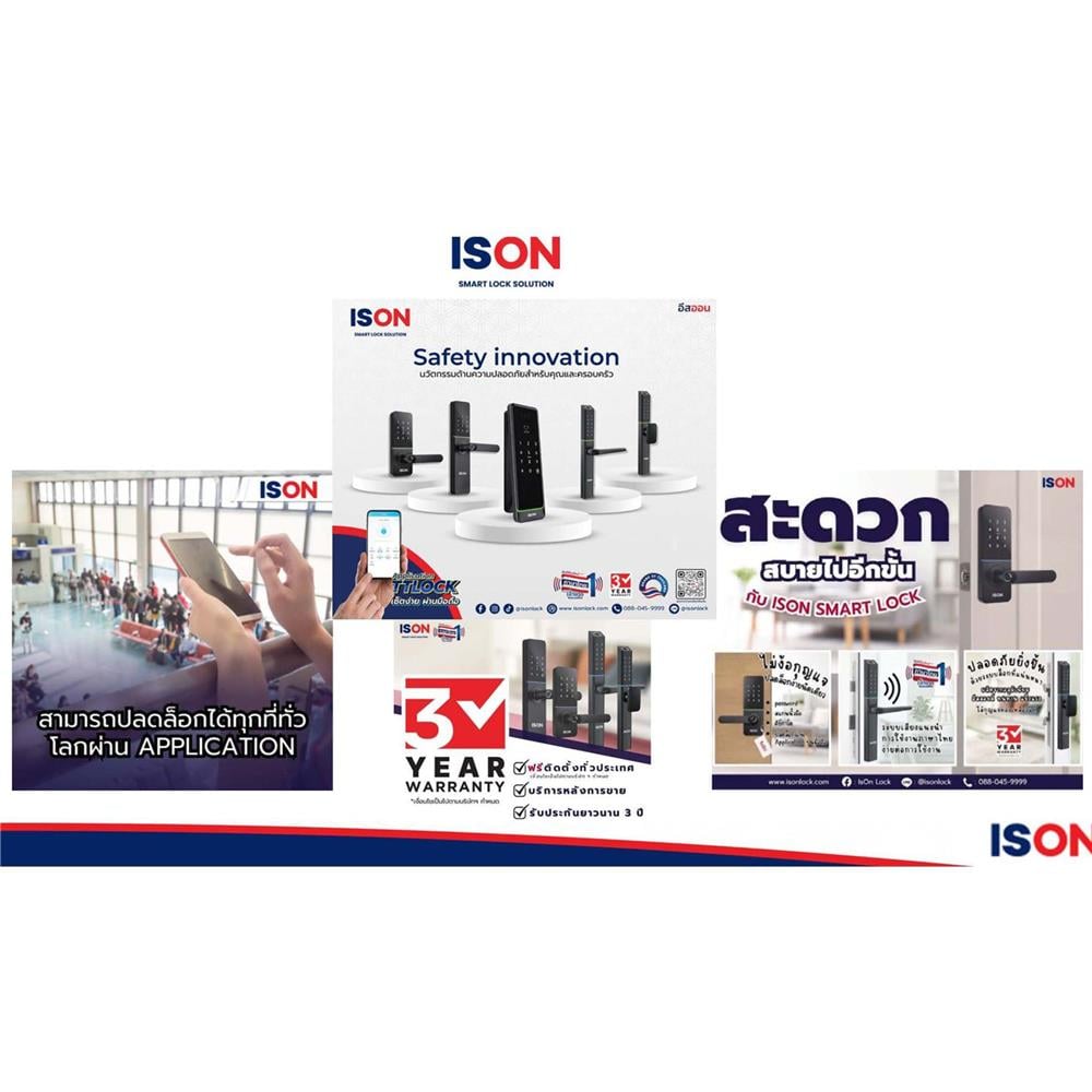 มือจับประตูดิจิตอล MULTI-F DIGITAL LOCK ISON DLH-99C2-BL