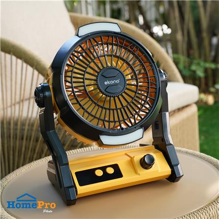 พัดลมพกพา 9 นิ้ว EKONO EK-PTB13YL สีเหลือง_7