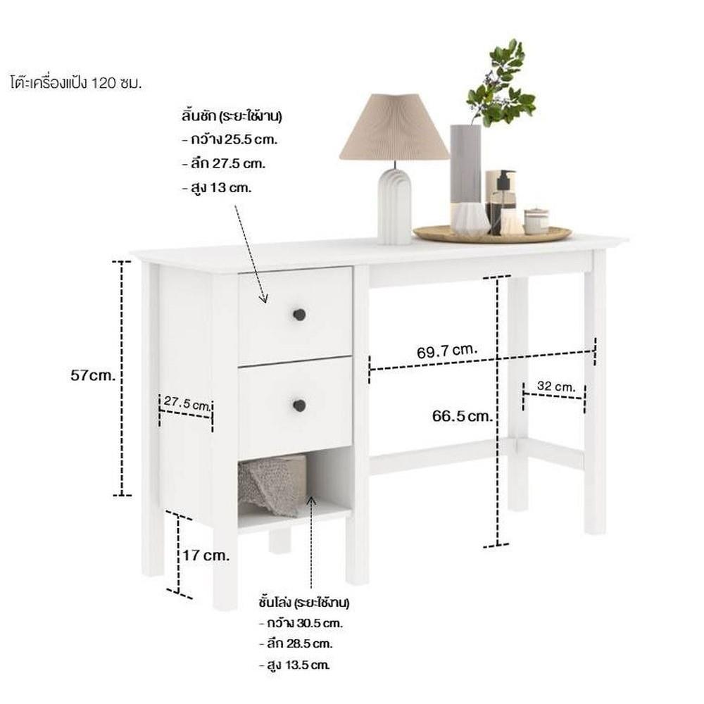 ชุดห้องนอน 5 ฟุต KONCEPT MONETA 59061993 สีขาว