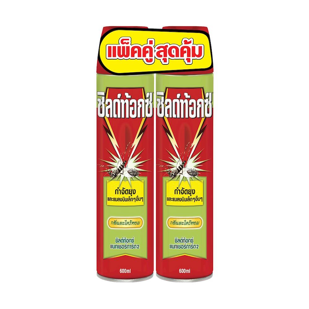 สเปรย์กำจัดยุงและแมลงบินเล็ก SHIELDTOX NATURGARD 2 600 มล. ตะไคร้หอม (แพ็ก 2 ชิ้น)