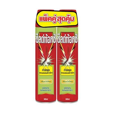 สเปรย์กำจัดยุงและแมลงบินเล็ก SHIELDTOX NATURGARD 2 600 มล. ตะไคร้หอม (แพ็ก 2 ชิ้น)_0