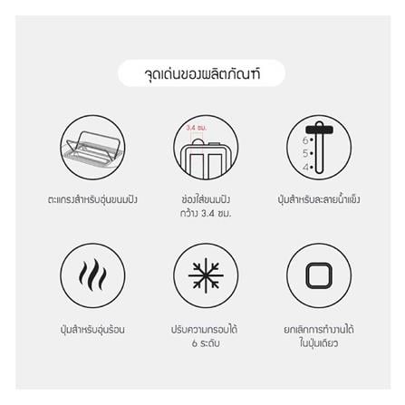 เครื่องปิ้งขนมปัง JENNIFEROOM JRTH-T900WH สีขาว_13