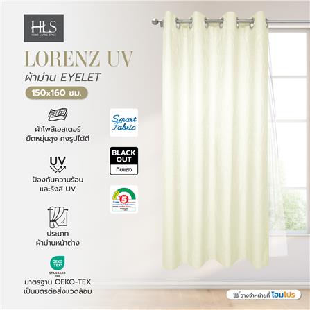 ผ้าม่าน EYELET HOME LIVING STYLE LORENZ UV 150X160 ซม. สีครีม_4