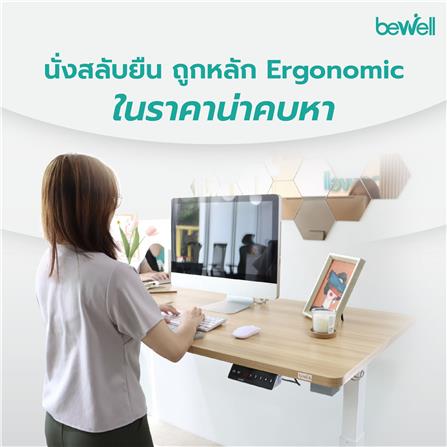 โต๊ะปรับระดับไฟฟ้า BEWELL TBS03-BK 100 ซม. สีวอลนัท/ดำ_4