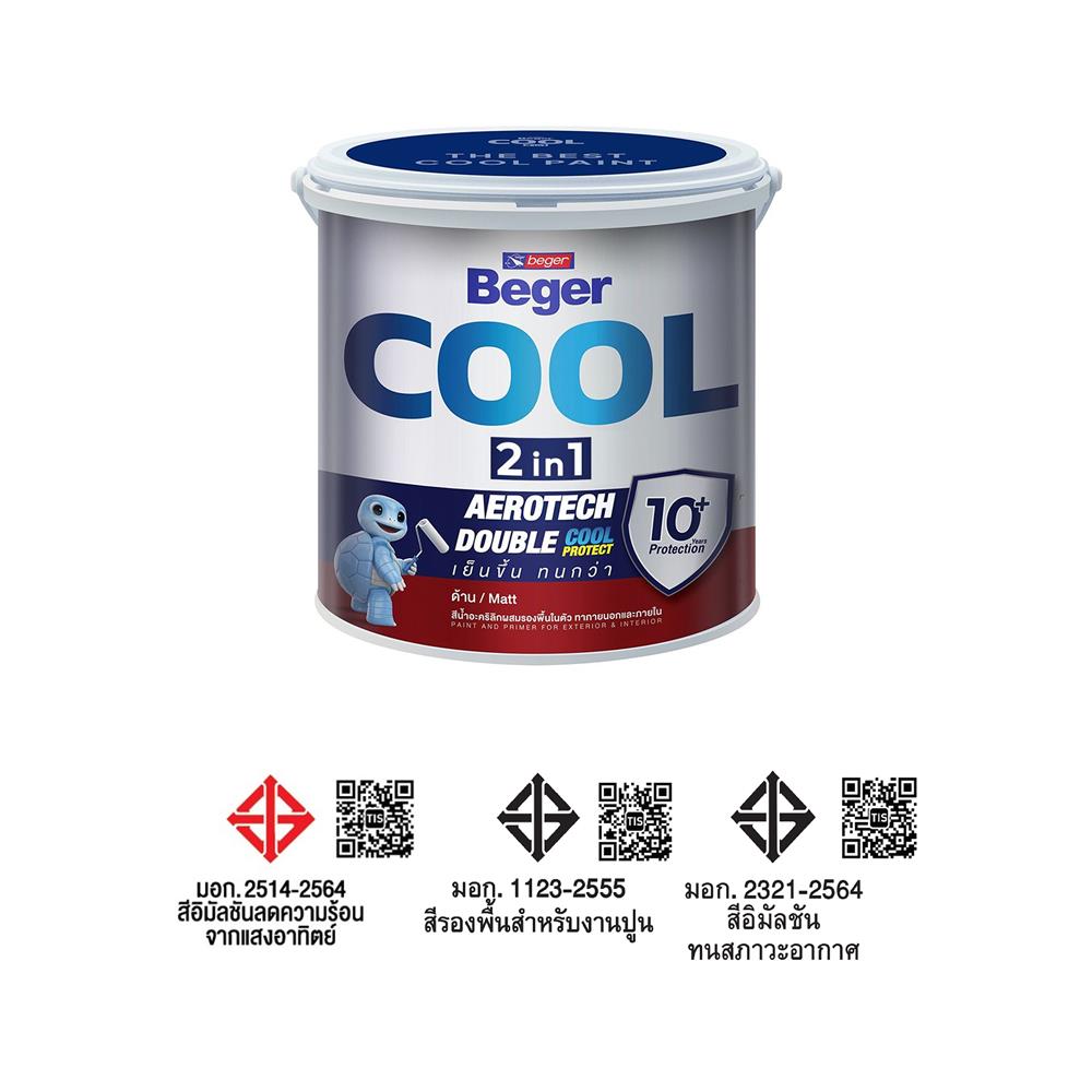 สีน้ำทาภายนอก ชนิดด้าน BEGER COOL 2 IN 1 BASE C สีขาว 1 แกลลอน