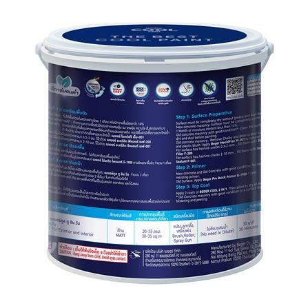 สีน้ำทาภายนอก ชนิดด้าน BEGER COOL 2 IN 1 BASE C สีขาว 1 แกลลอน_1
