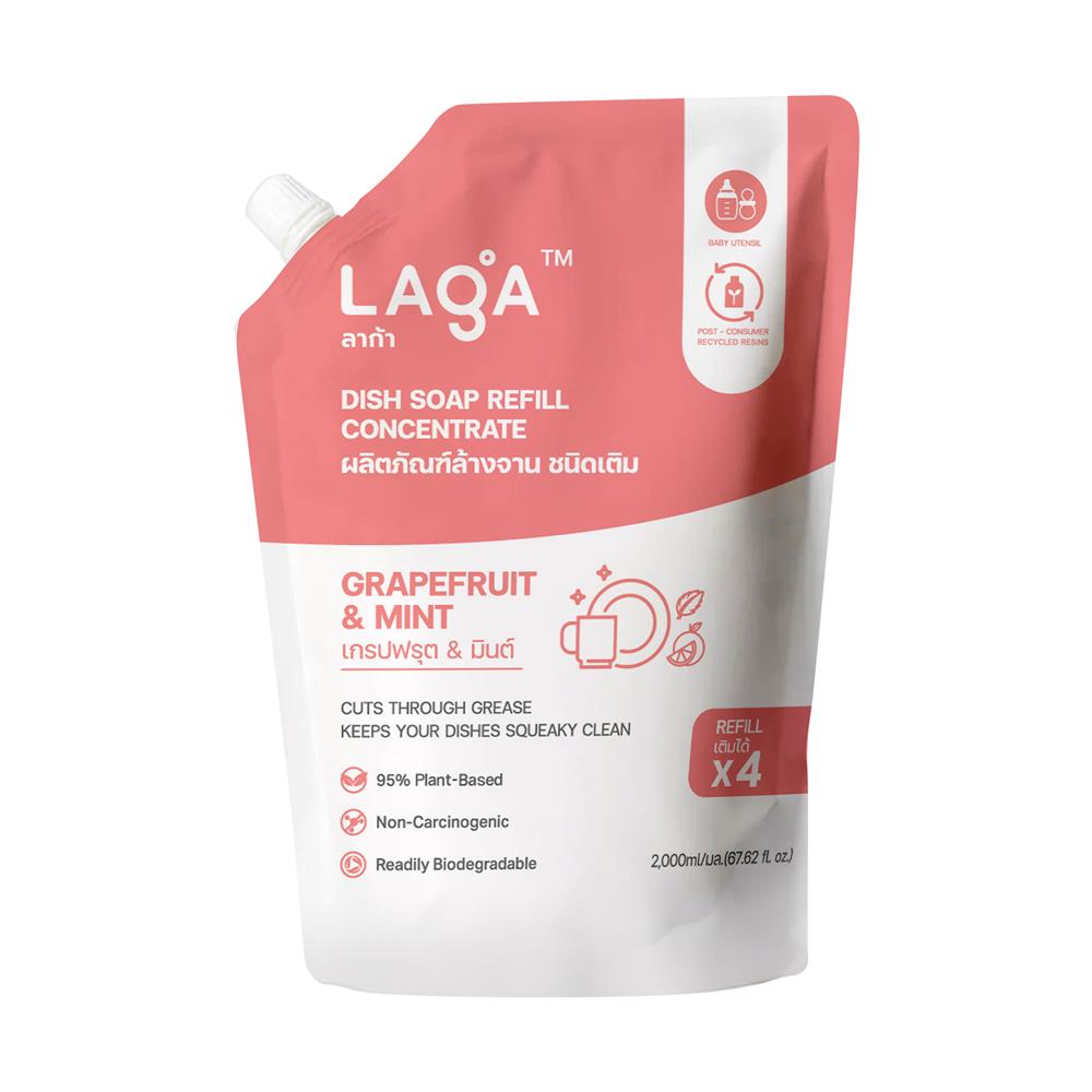 รีฟิลน้ำยาล้างจานชนิดเข้มข้น LAGA สูตรธรรมชาติ 2000 มล. กลิ่นเกรปฟรุตและมินต์