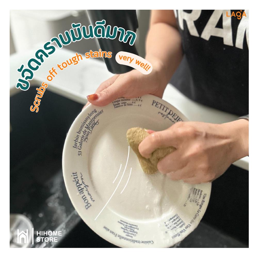 น้ำยาล้างจานชนิดเข้มข้น LAGA สูตรธรรมชาติ 500 มล. กลิ่นดอกเกลือทะเล