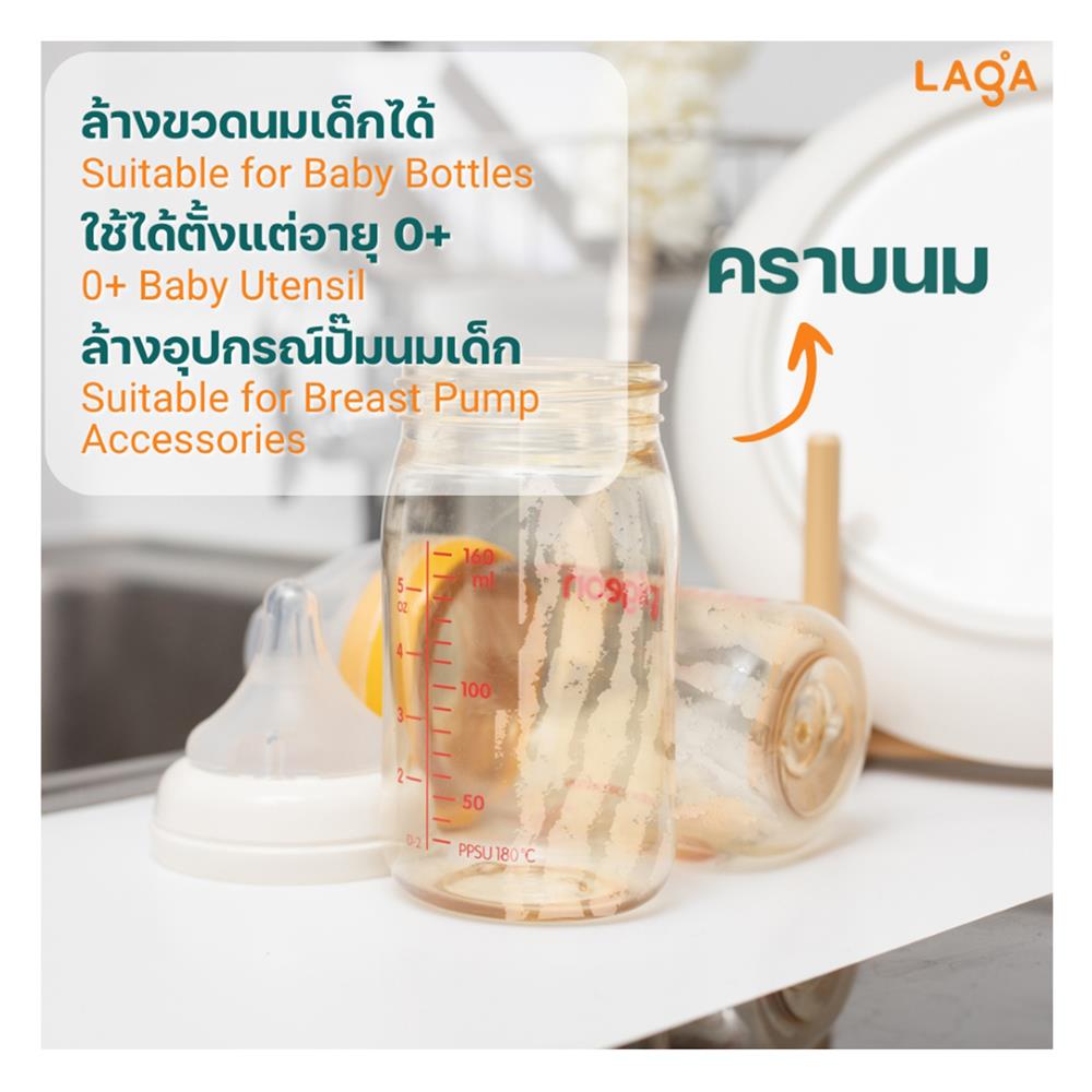 น้ำยาล้างจานชนิดเข้มข้น LAGA สูตรธรรมชาติ 500 มล. กลิ่นดอกเกลือทะเล