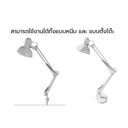 ไฟอ่านหนังสือ CARINI OL-TL-AC4 สีขาว_1