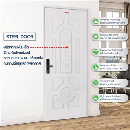 ประตูภายนอกเหล็ก เจาะลูกบิด PROFESSIONAL DOOR H2C 89.2x199.4 ซม. สีครีม_3