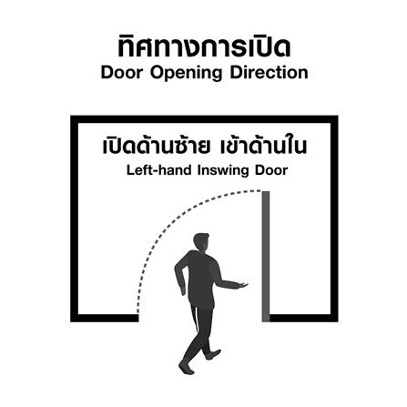 ชุดประตูภายในเหล็ก เจาะลูกบิด PROFESSIONAL DOOR FR1LC+D140 86.4x203.5 ซม. สีครีม_2