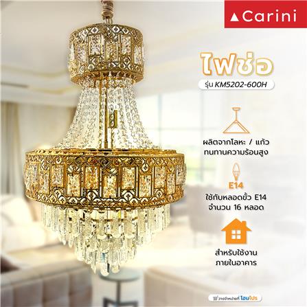 ไฟช่อ CARINI KM5202-600H สีทอง/ใส 16 หัว_2