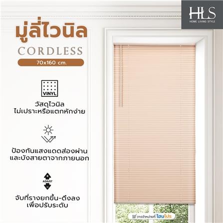 มู่ลี่ไวนิล HOME LIVING STYLE CORDLESS 70x160 ซม. สีครีม_5